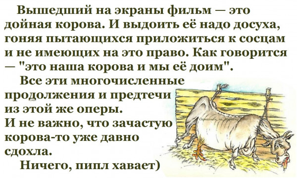 Мем, Александр САН