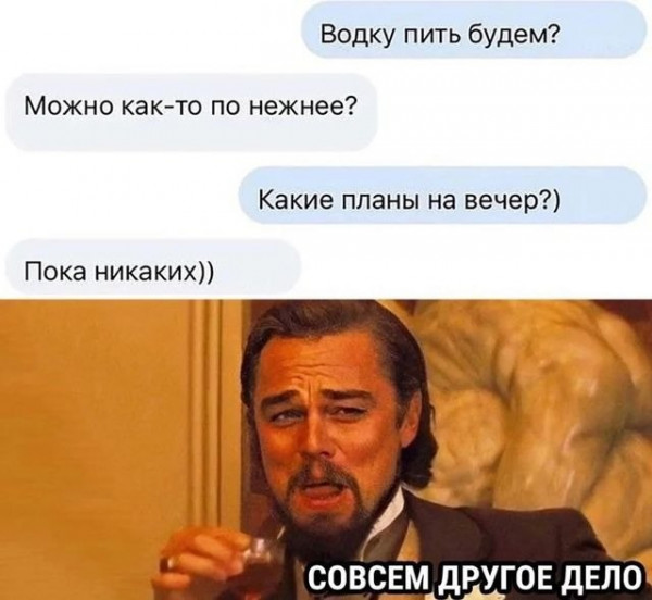 Мем, Hendry