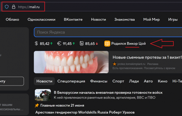 Мем: В тему современного образования, HY