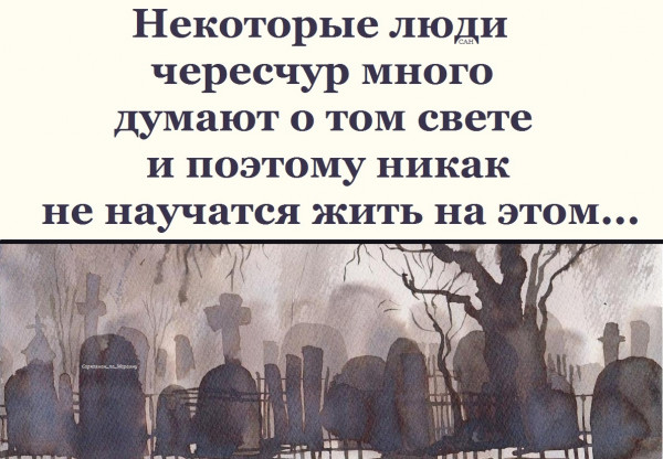 Мем, Александр САН