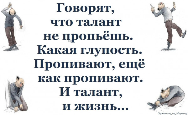 Мем, Александр САН