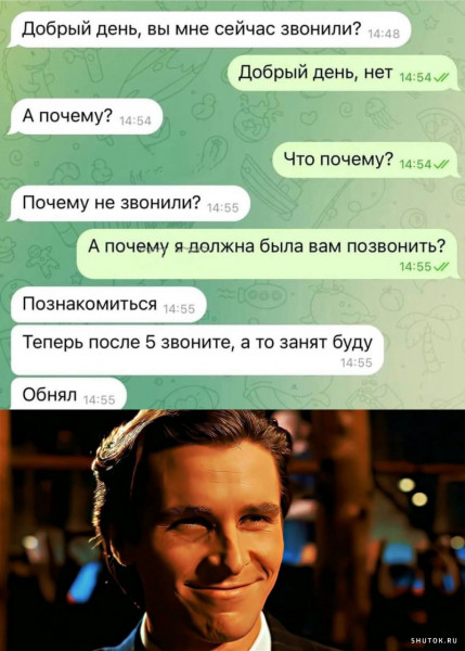 Мем, Джокер