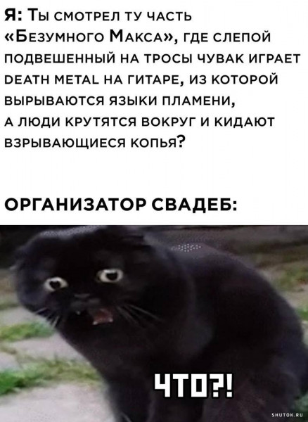 Мем, Джокер