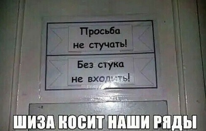 Мем: Не маленький, сам разберёшься, acorn2007