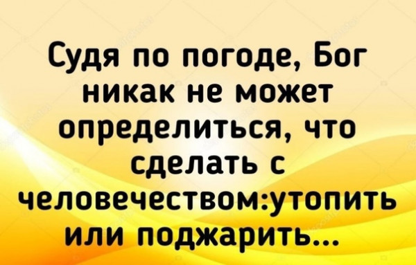Мем