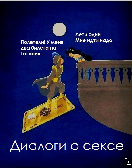 Мем: Музей Алладина, Кондратъ