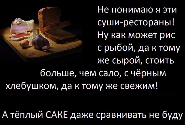 Мем, Александр САН