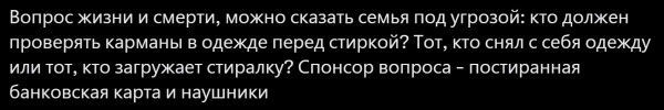 Мем, Hendry