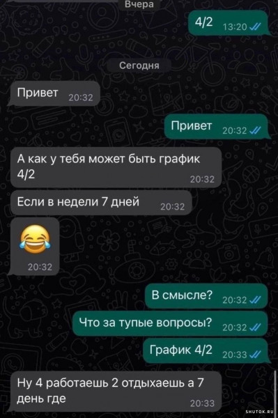 Мем, Джокер