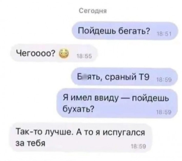 Мем, Hendry