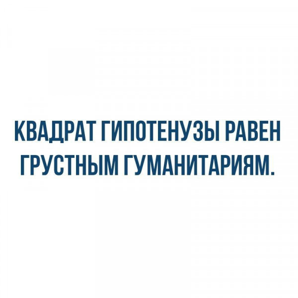 Мем, Hendry