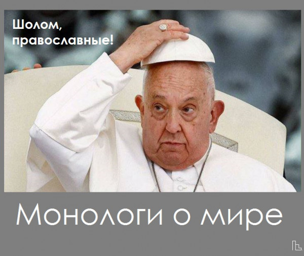 Мем: Музей Ватикана, Кондратъ