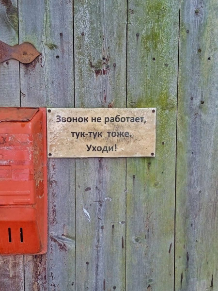 Мем, Hendry