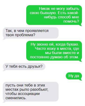 Мем, Hendry