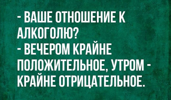 Мем, Hendry