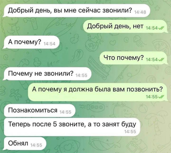 Мем: Приём с секретных пикаперских курсов, henh
