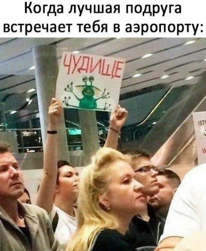 Мем: Торжественный приём, acorn2007