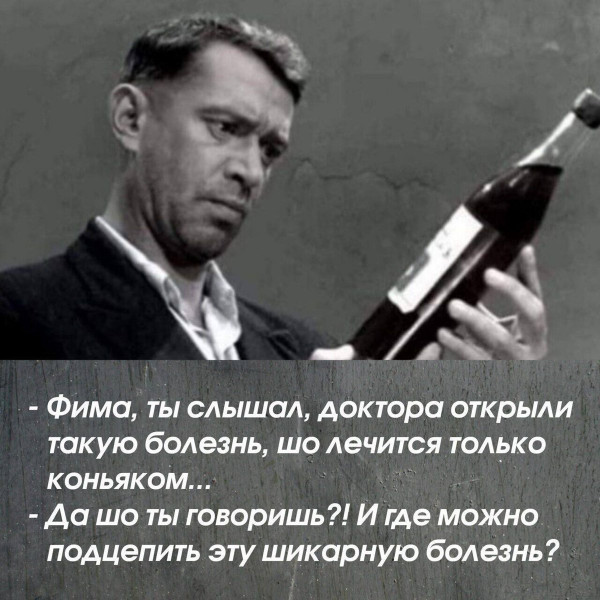 Мем, Hendry