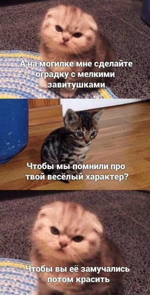 Мем, Микки Маус
