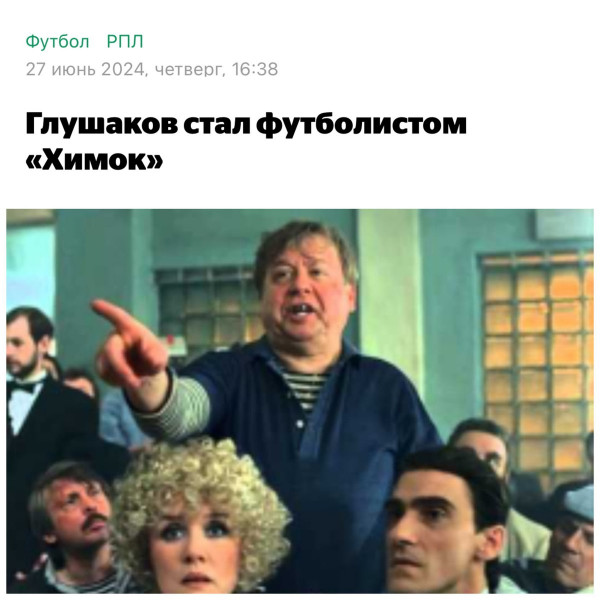Мем, Byram