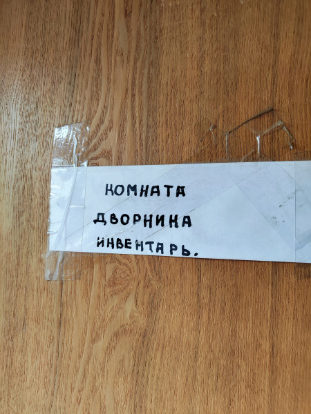 Мем, Веста