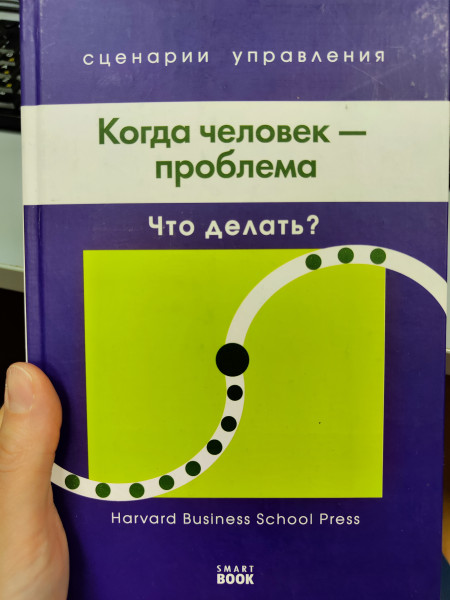 Мем, Веста