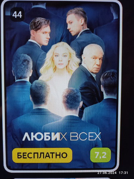 Мем: Люби всех БЕСПЛАТНО!, Pink Panther