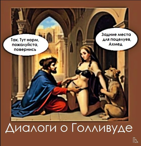 Мем: Музей кинематографии, Кондратъ