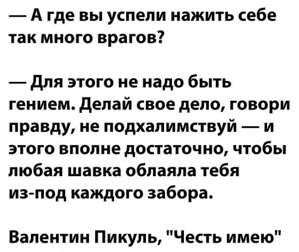 Мем