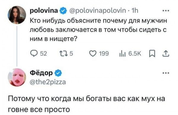 Мем, Ю