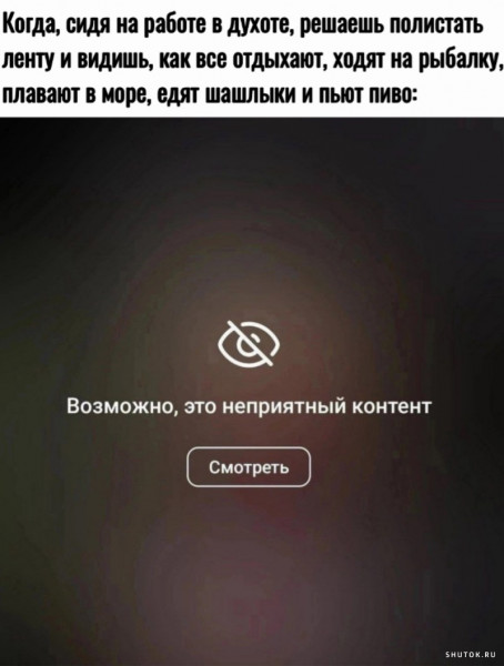 Мем, Джокер