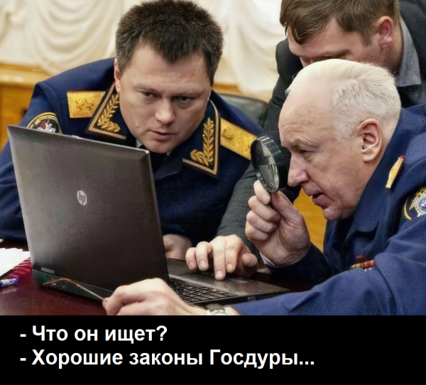 Мем