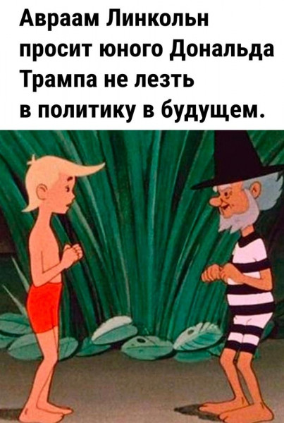 Мем, anberg
