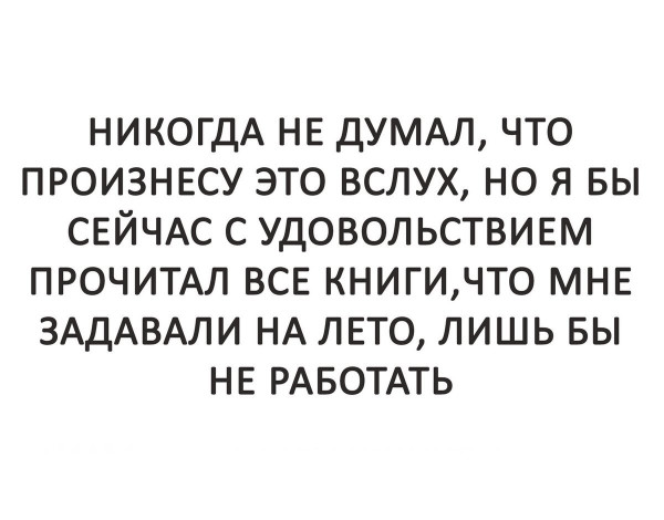 Мем, Hendry