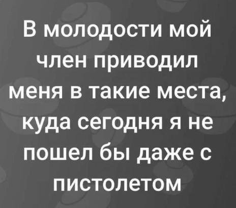 Мем, Hendry