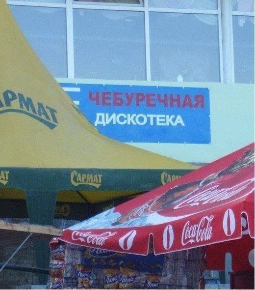 Мем, Hendry