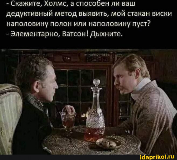 Мем, Vovanavsegda