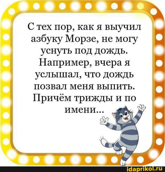 Мем, Vovanavsegda