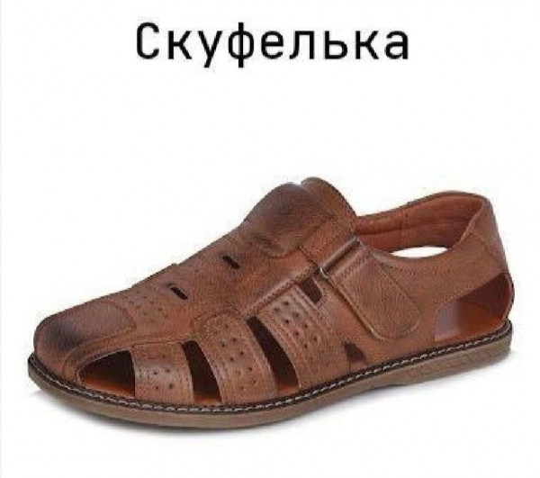 Мем, Максим Камерер