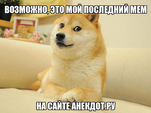 Мем, Микки Маус