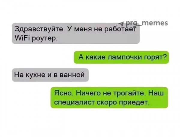 Мем, Оби Ван Киноби