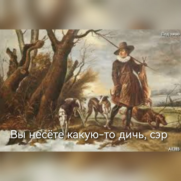 Мем, Erema