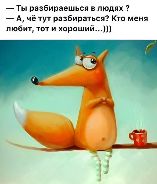 Мем