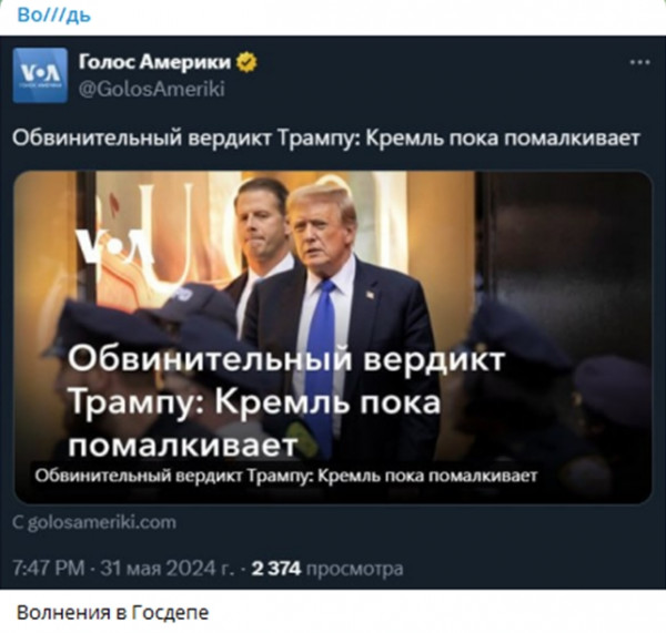 Мем, Черная Молния