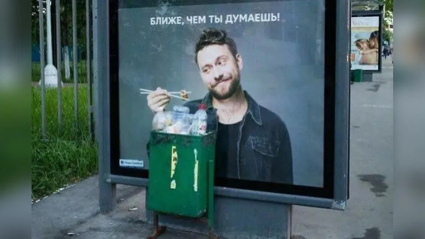 Мем, Тьмуша