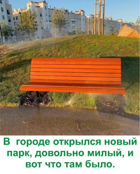 Мем, Тьмуша