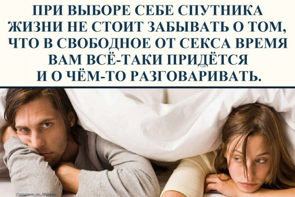 Мем