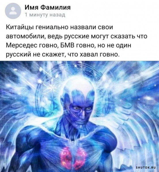 Мем, Джокер