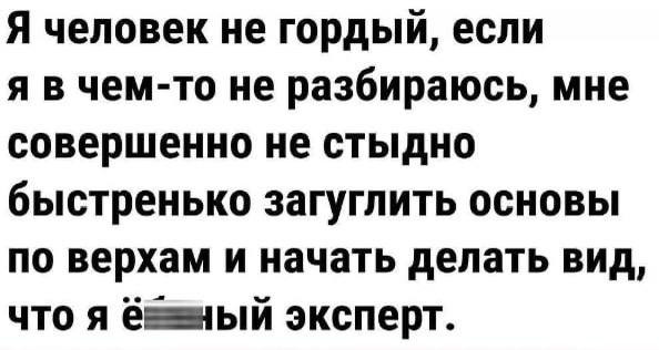 Мем, Максим Камерер