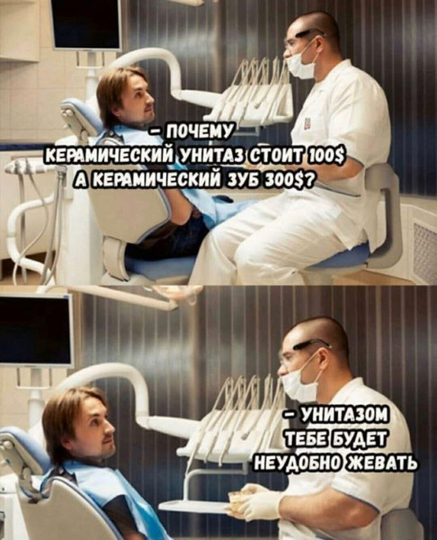 Мем, Максим Камерер